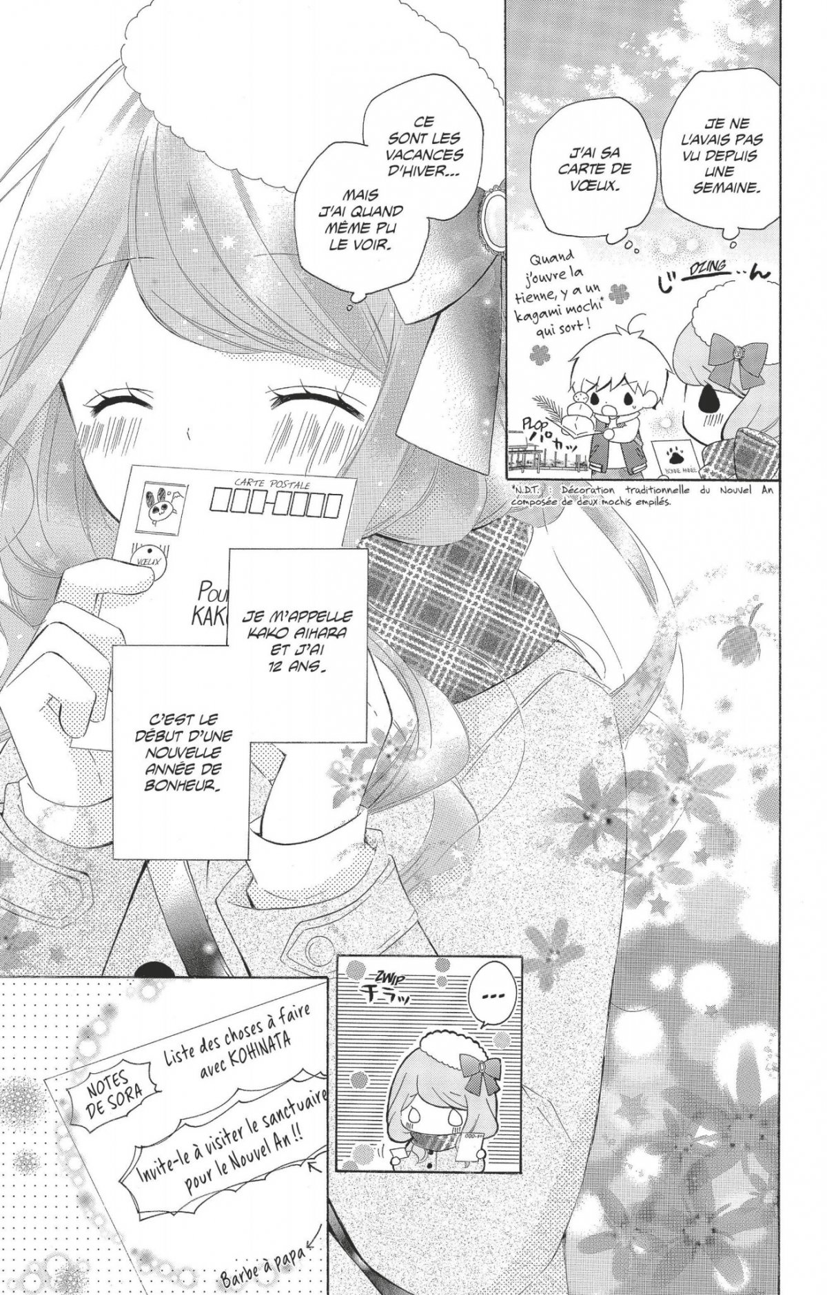 12 ans 17 - Extrait 1