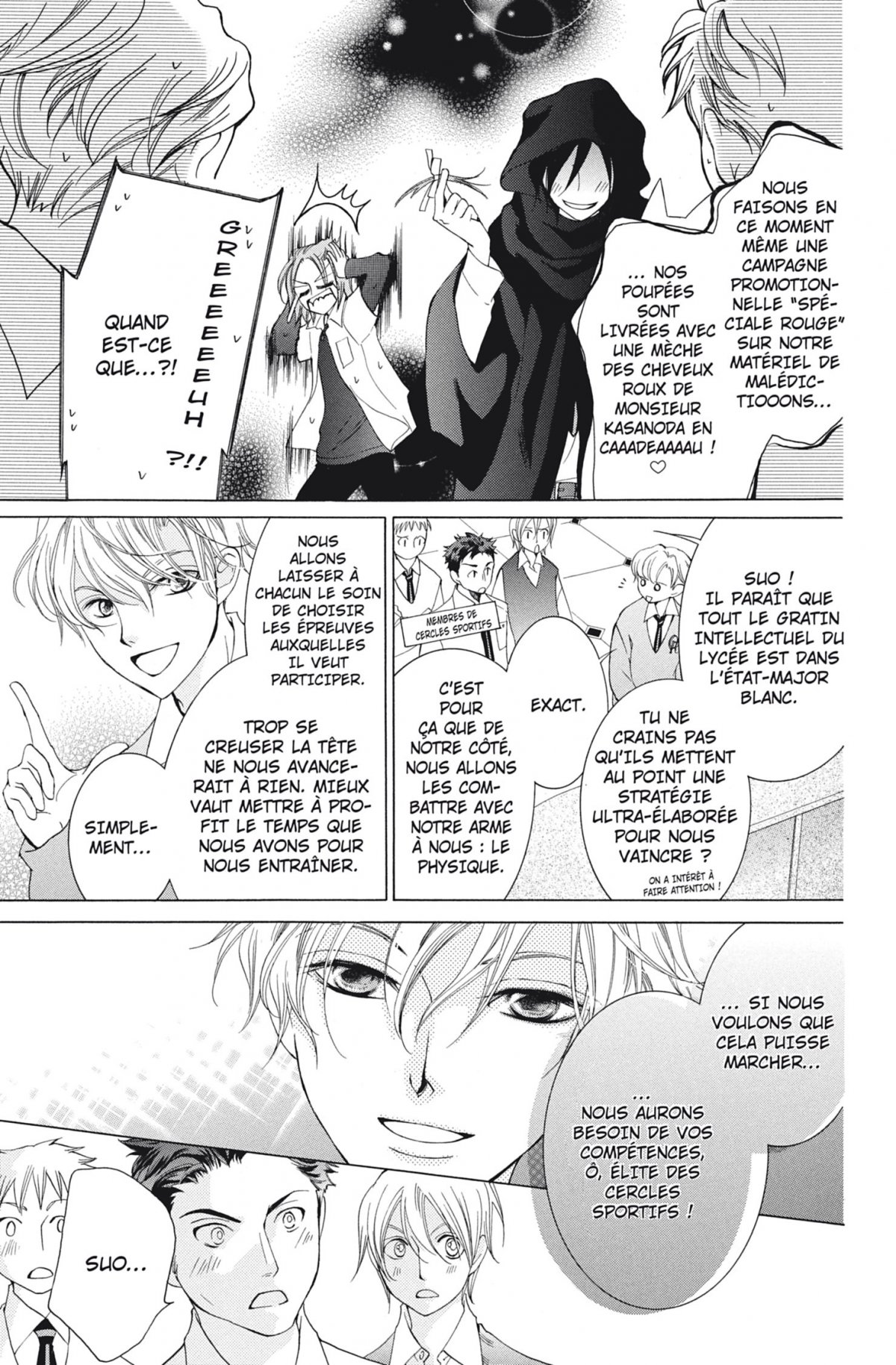 Host club 11 - Extrait 1