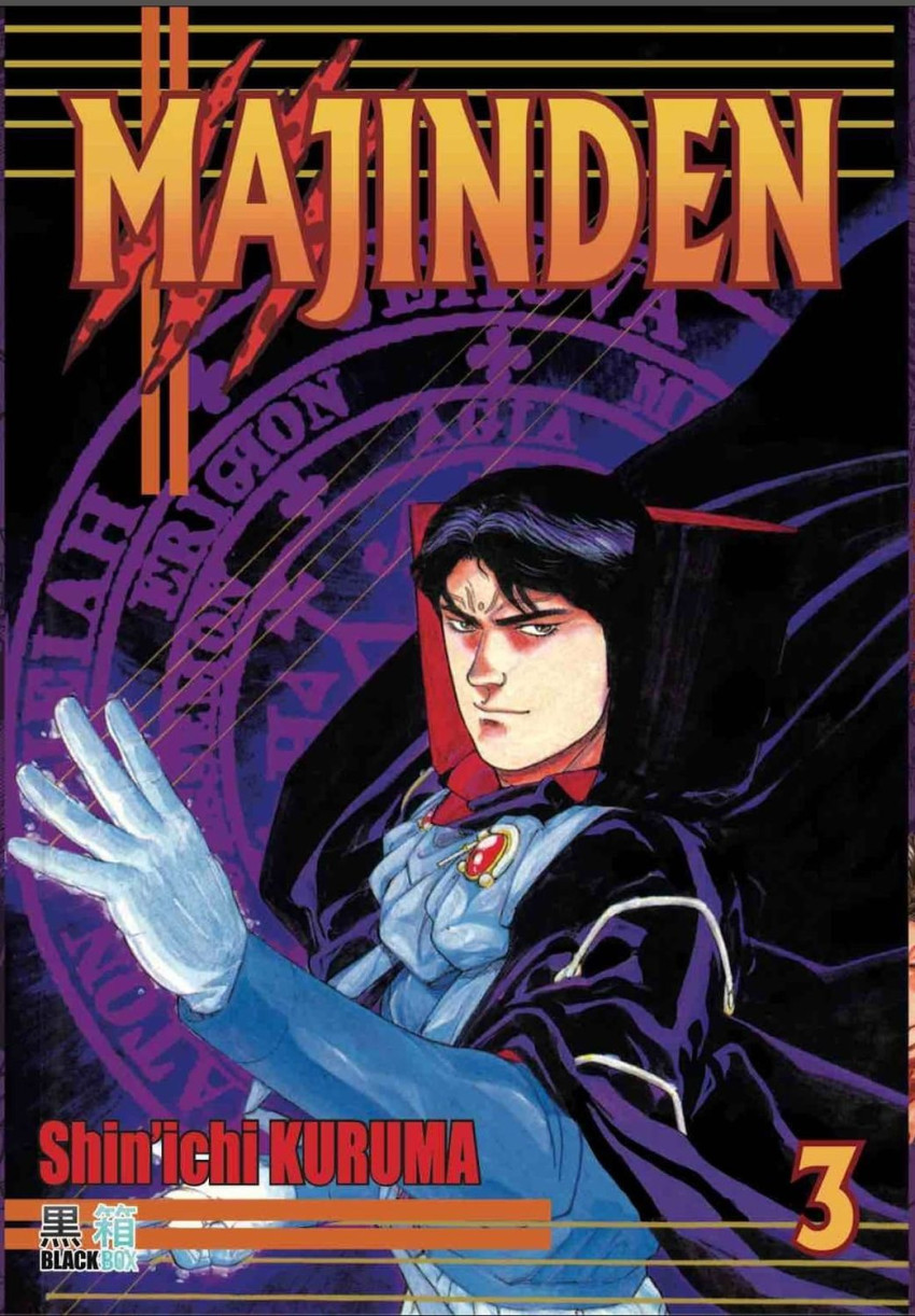 Majinden 3
