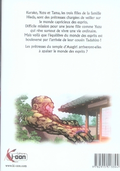 Asagiri, les prêtresses de l'aube 1 - Extrait 1