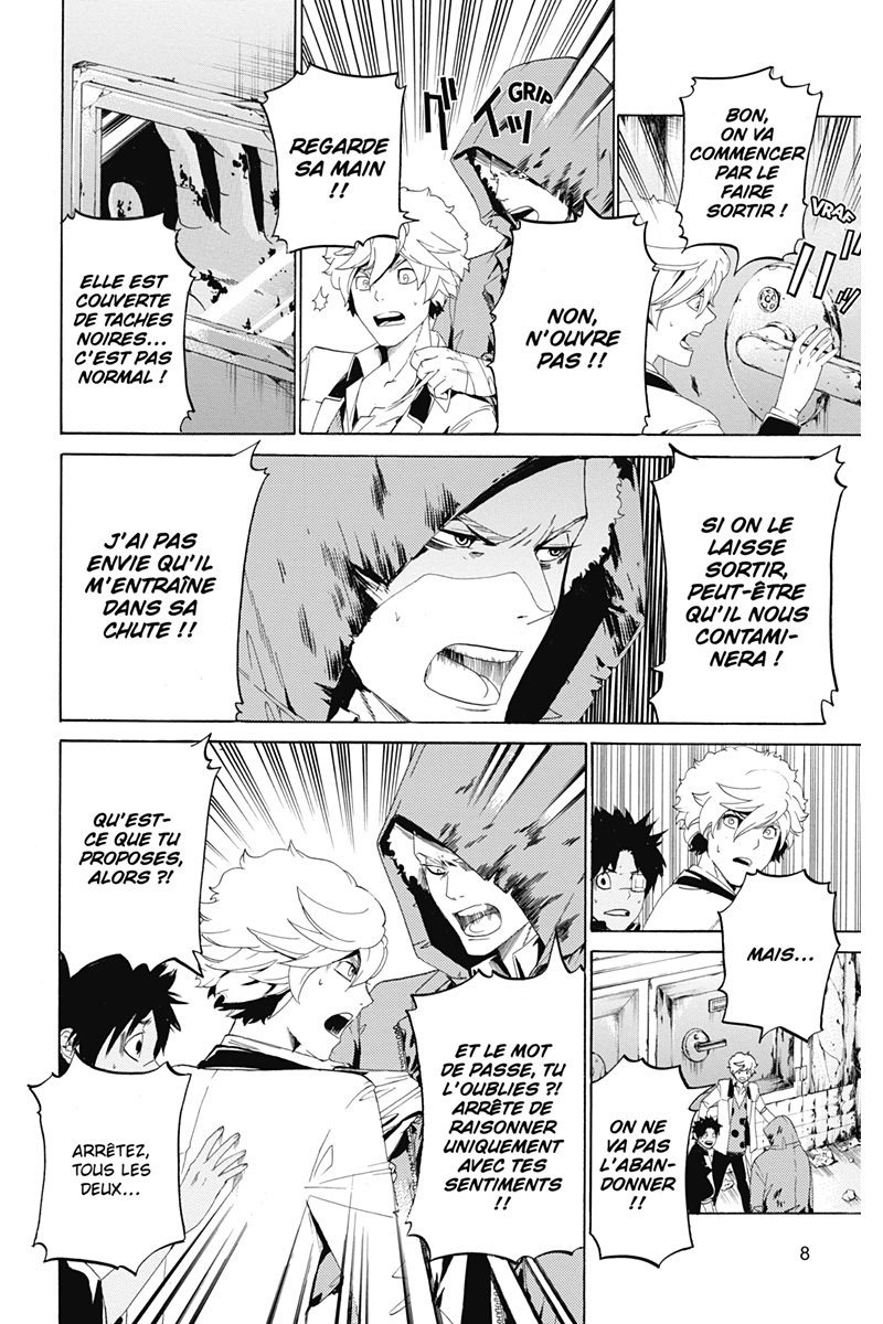 Enigma 2 - Extrait 1