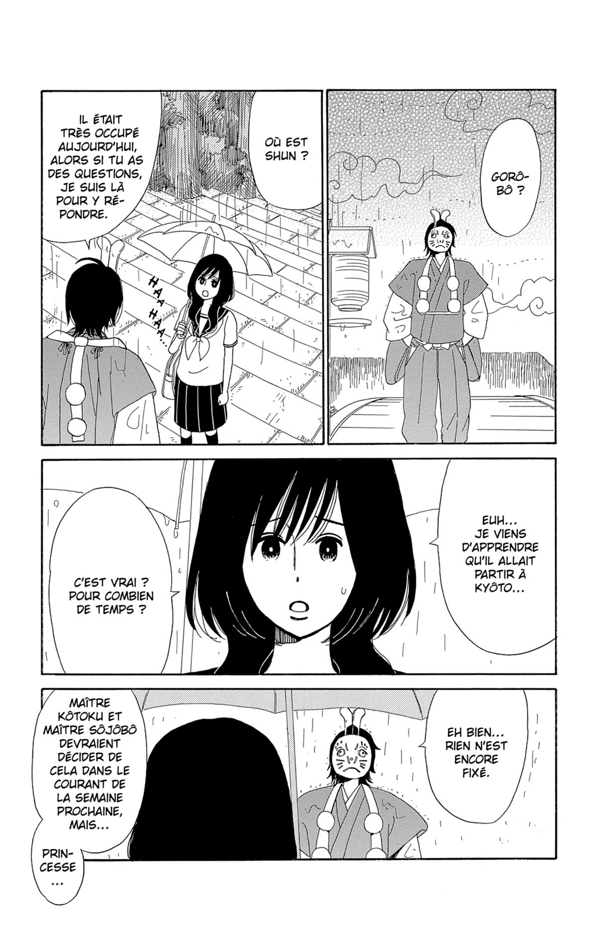 Spiritual Princess 4 - Extrait 1