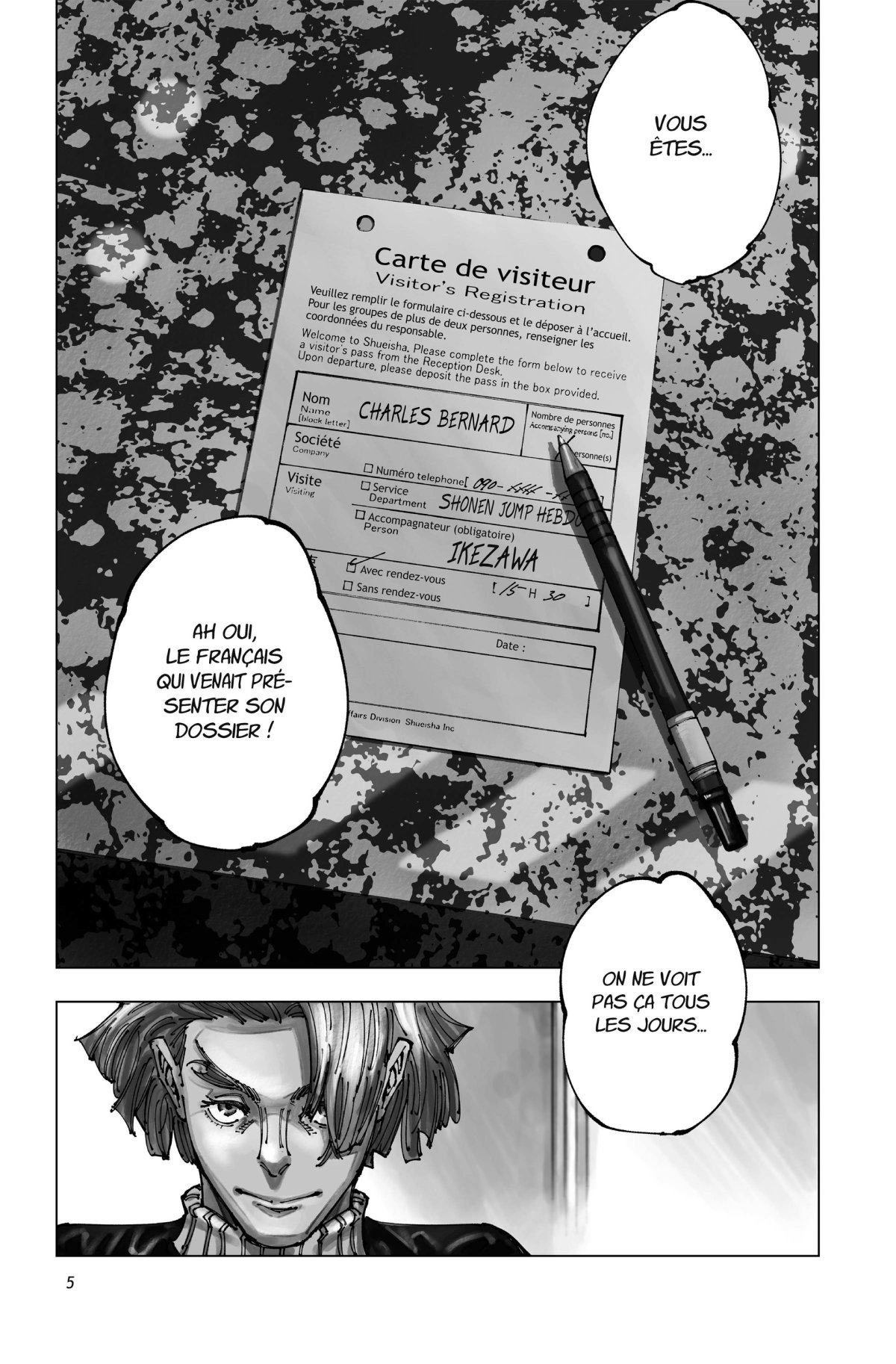 Jujutsu Kaisen 21 - Extrait 1