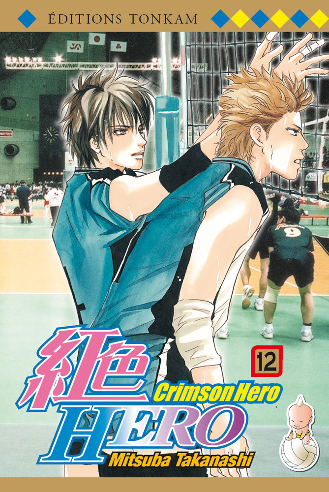 Crimson Hero 12