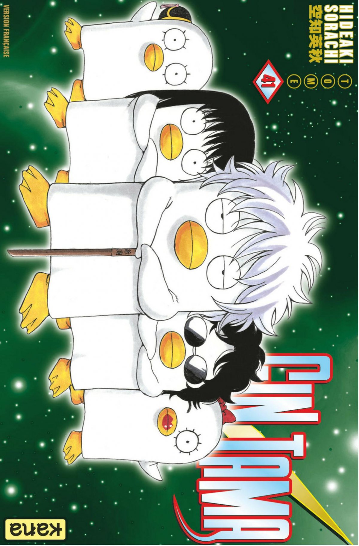 Gintama 41 - Série Gintama par Hideaki Sorachi - Couverture