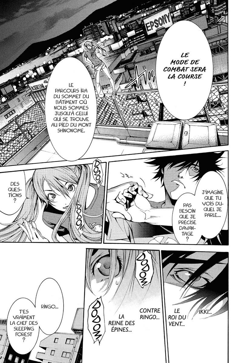 Air gear 16 - Extrait 1