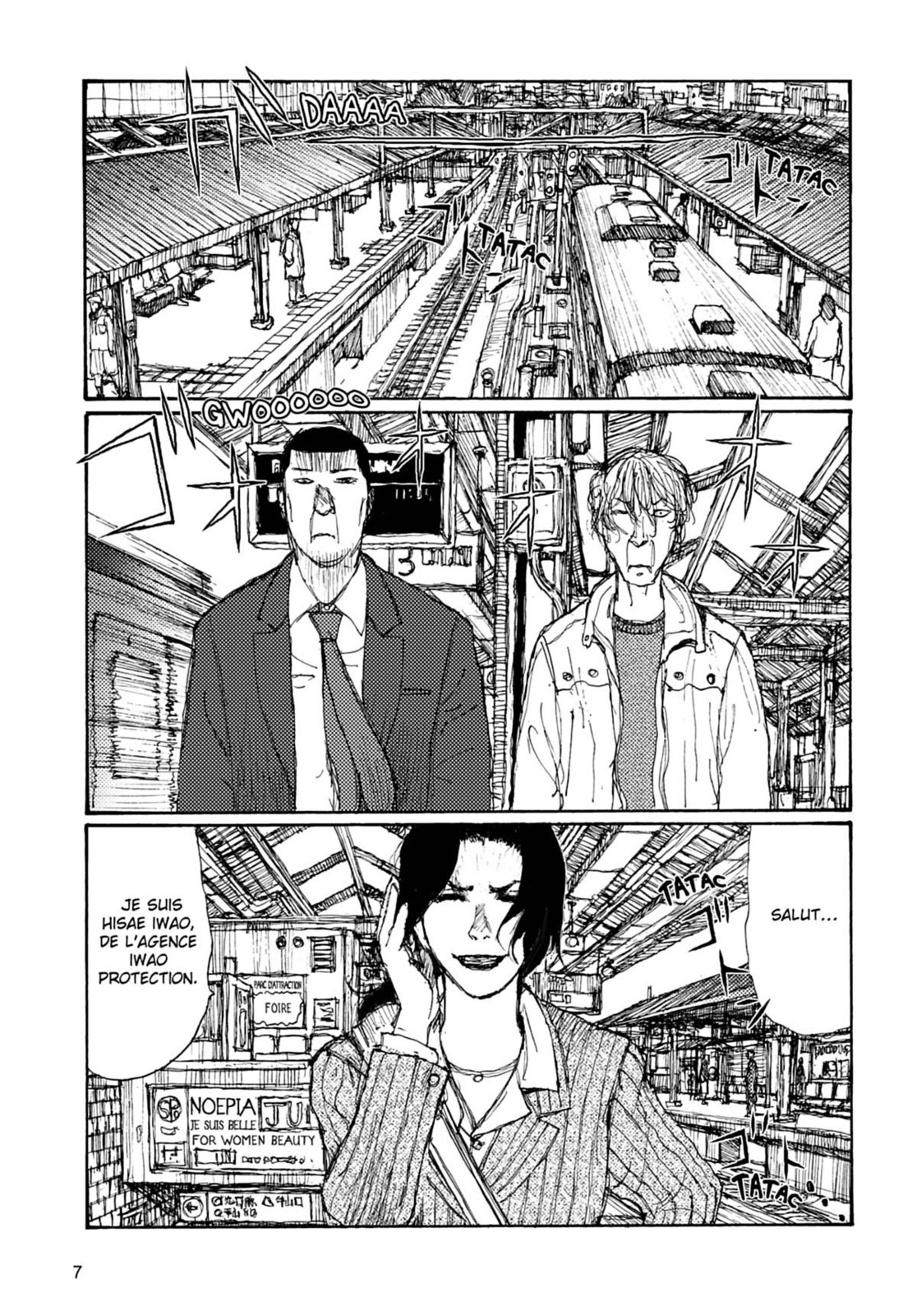 Freesia 7 - Extrait 1