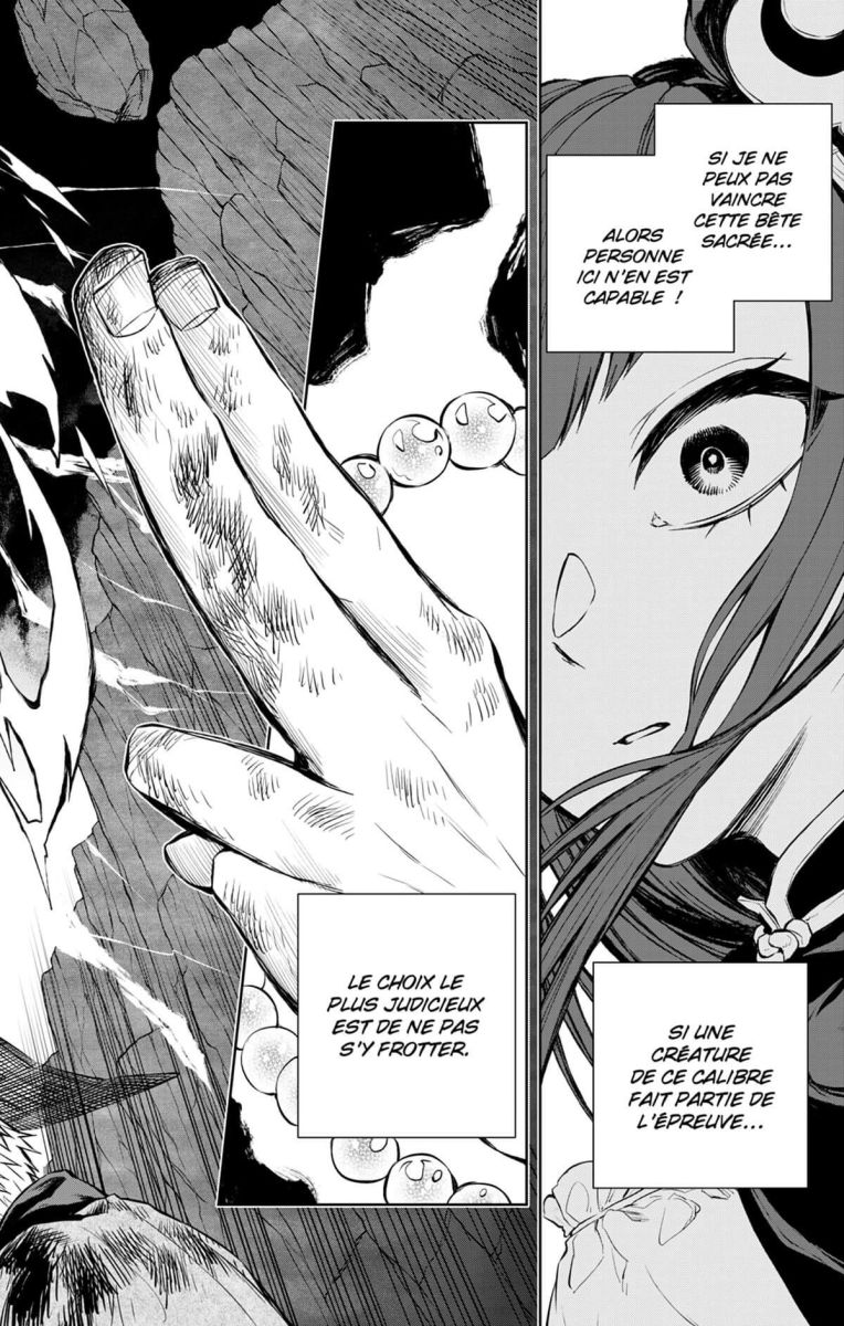 Akatsuki Jihen 2 - Extrait 1