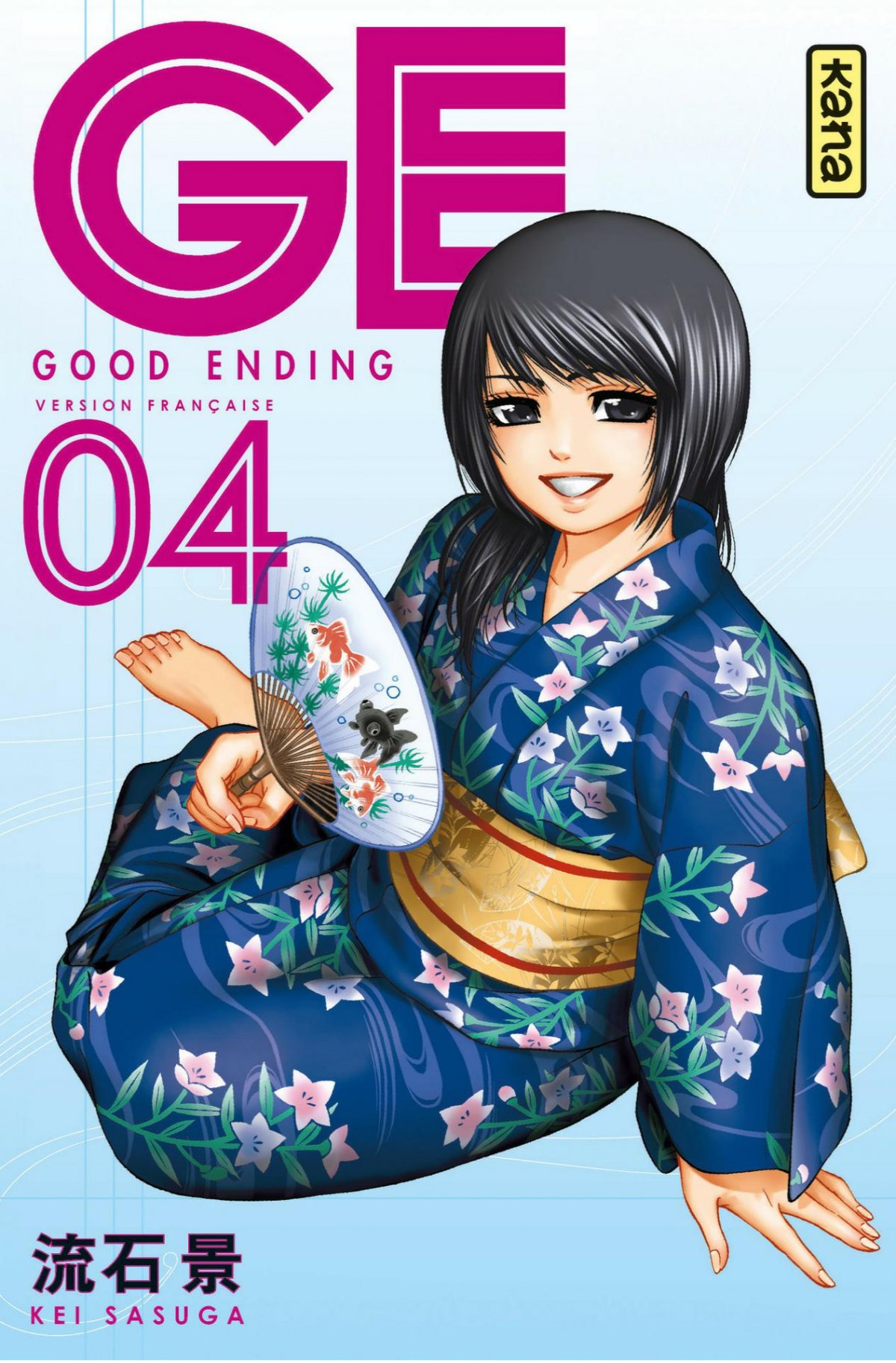 GE-Good Ending 4