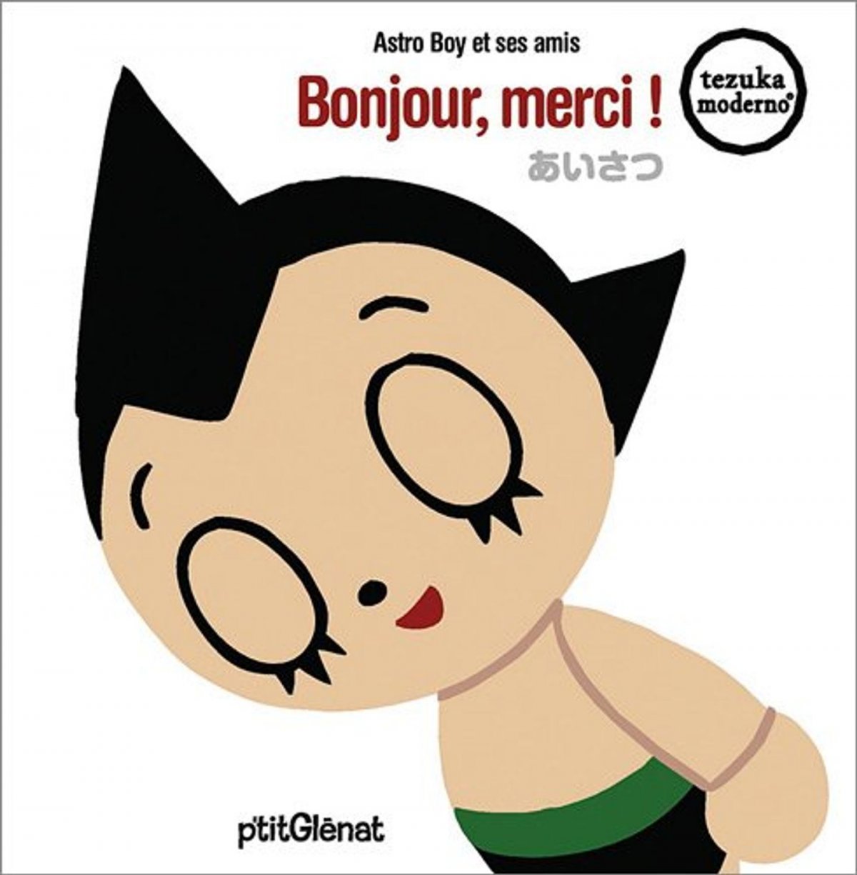Bonjour, merci !