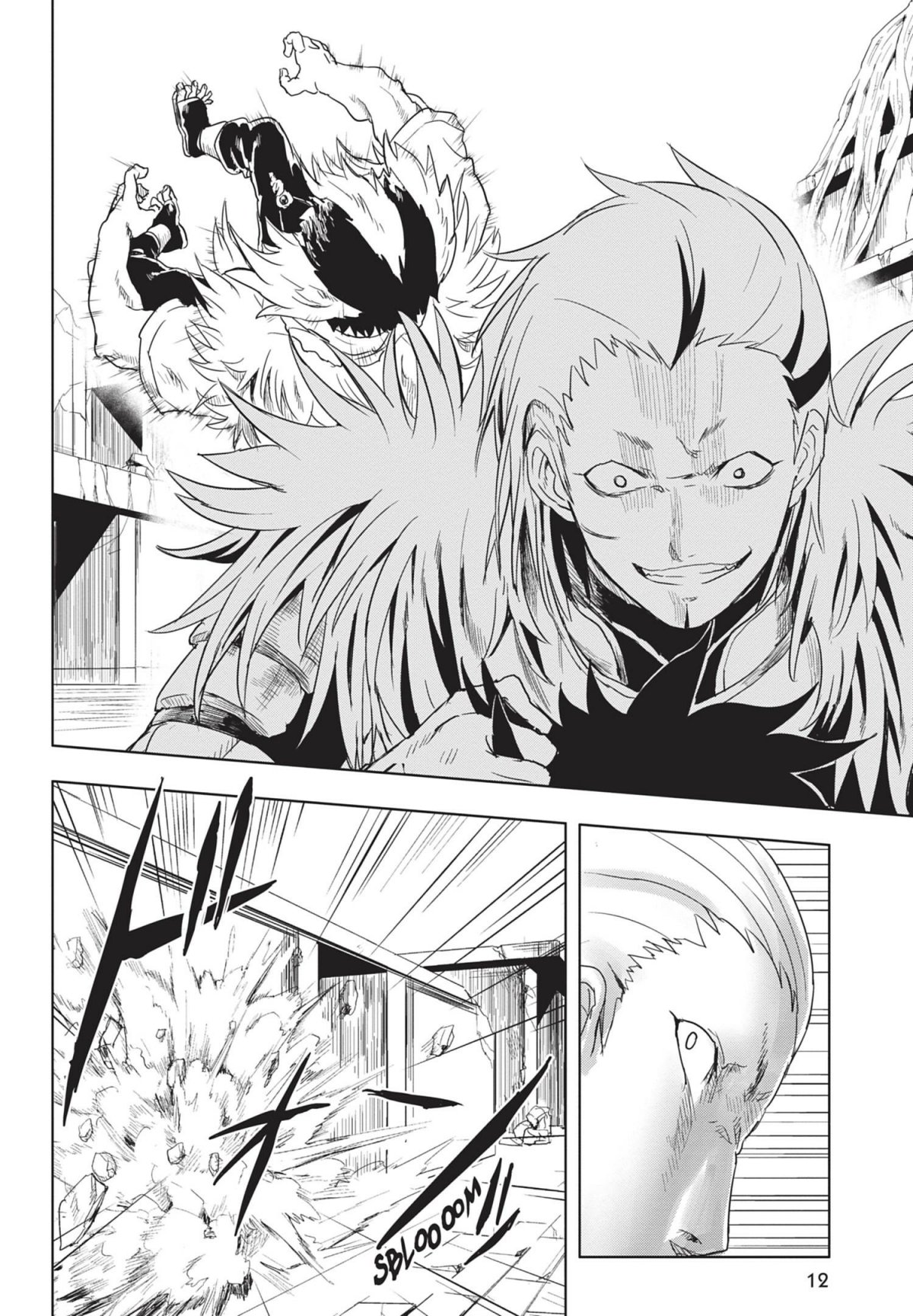 Black Shadow 3 - Extrait 1
