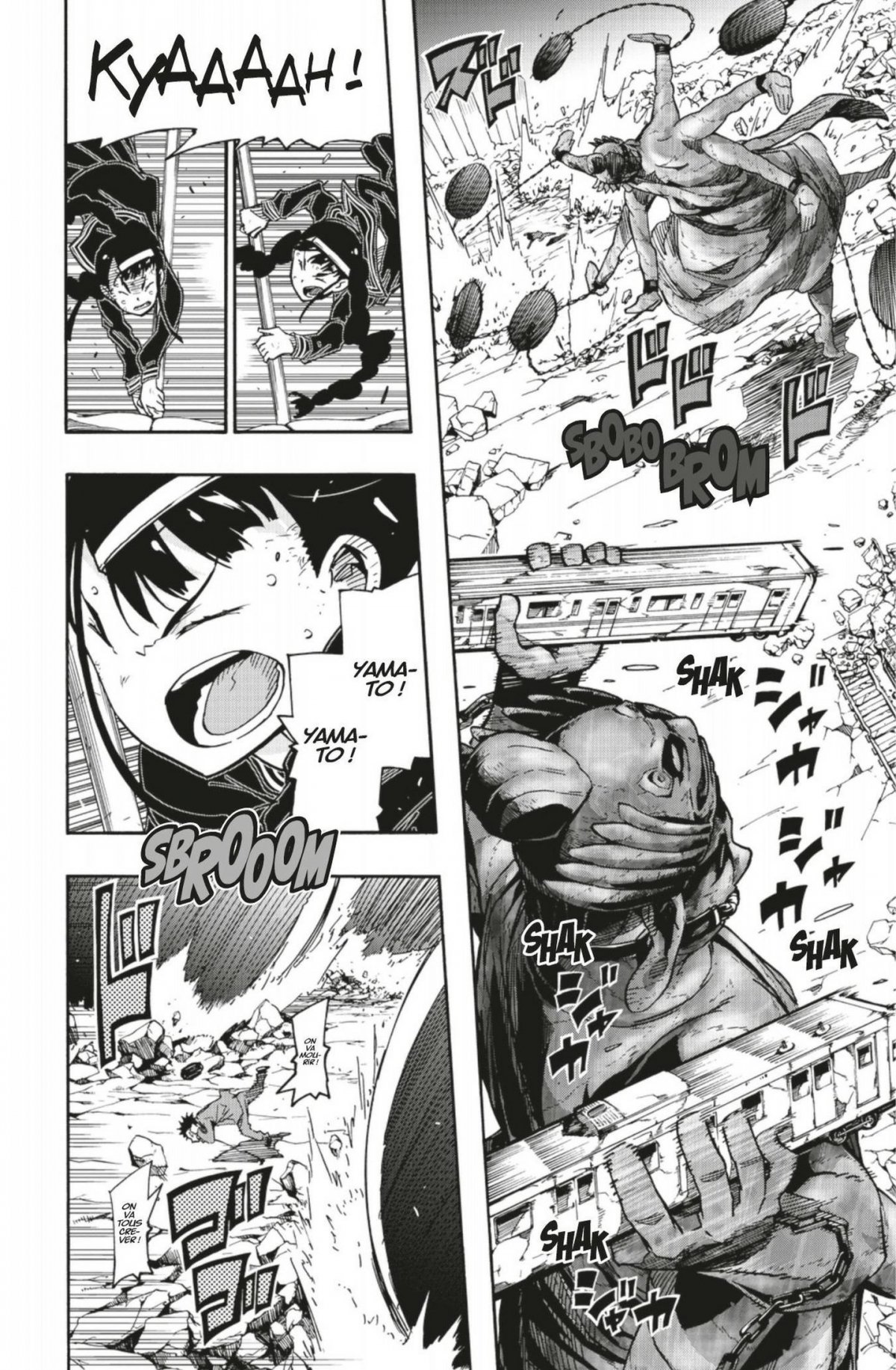 5 minutes forward 3 - Extrait 1