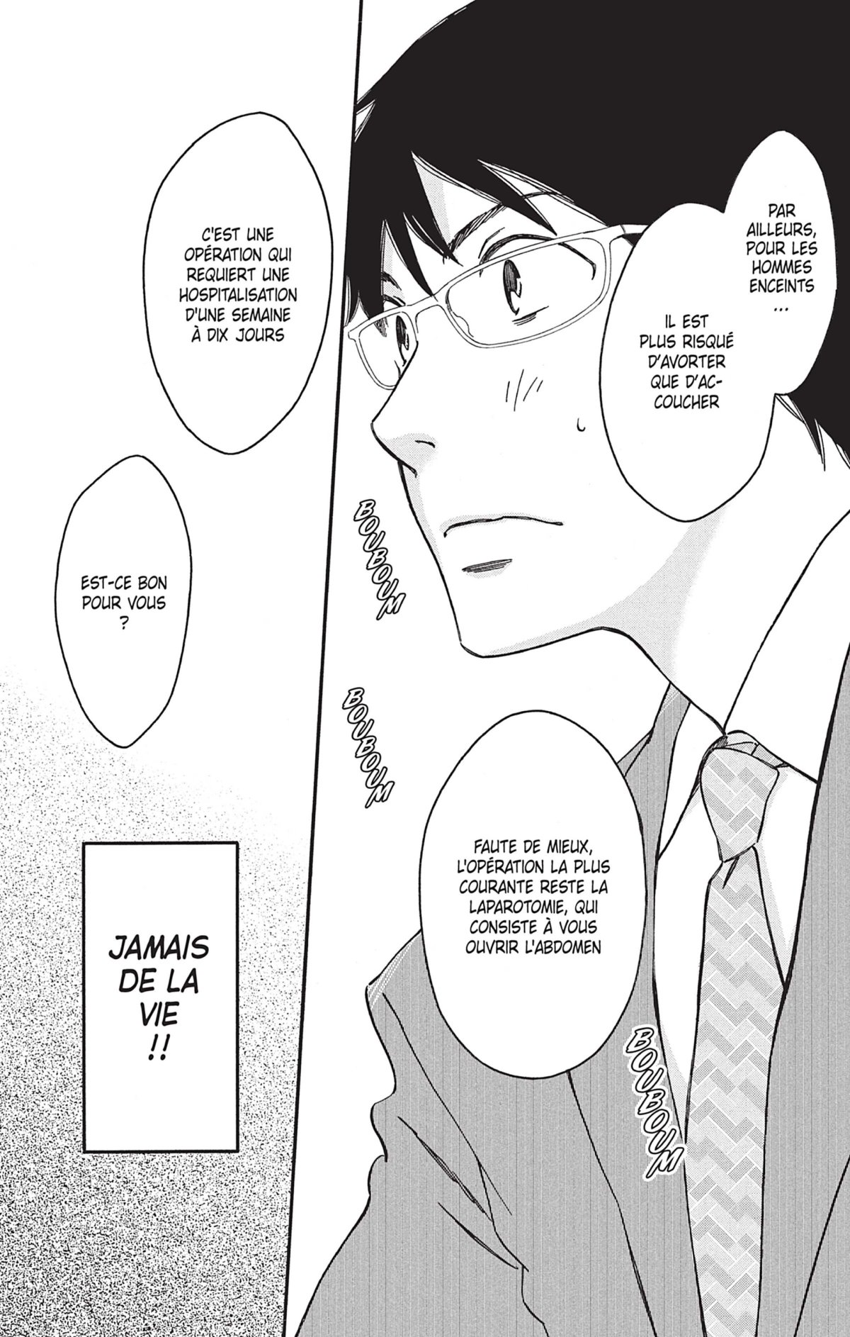 Grossesse de M. Hiyama (La) - Extrait 1