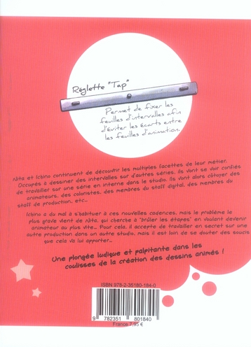 Je travaille dans l'animation 2 - Extrait 1