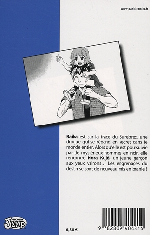 Surebrec - Extrait 1