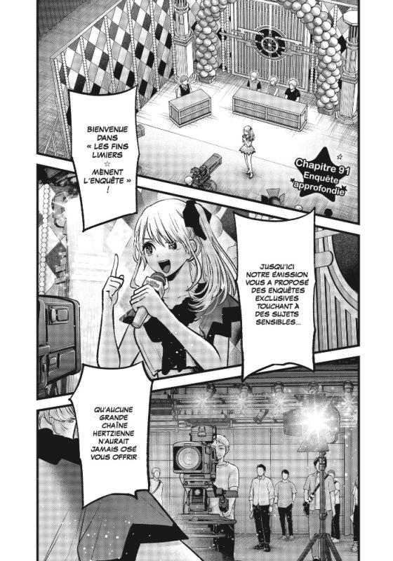 Oshi no ko 10 - Extrait 1
