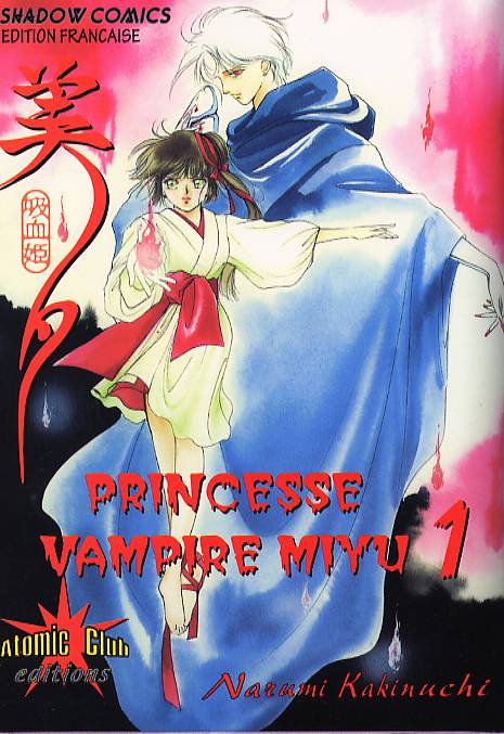 Princesse Vampire Miyu 1