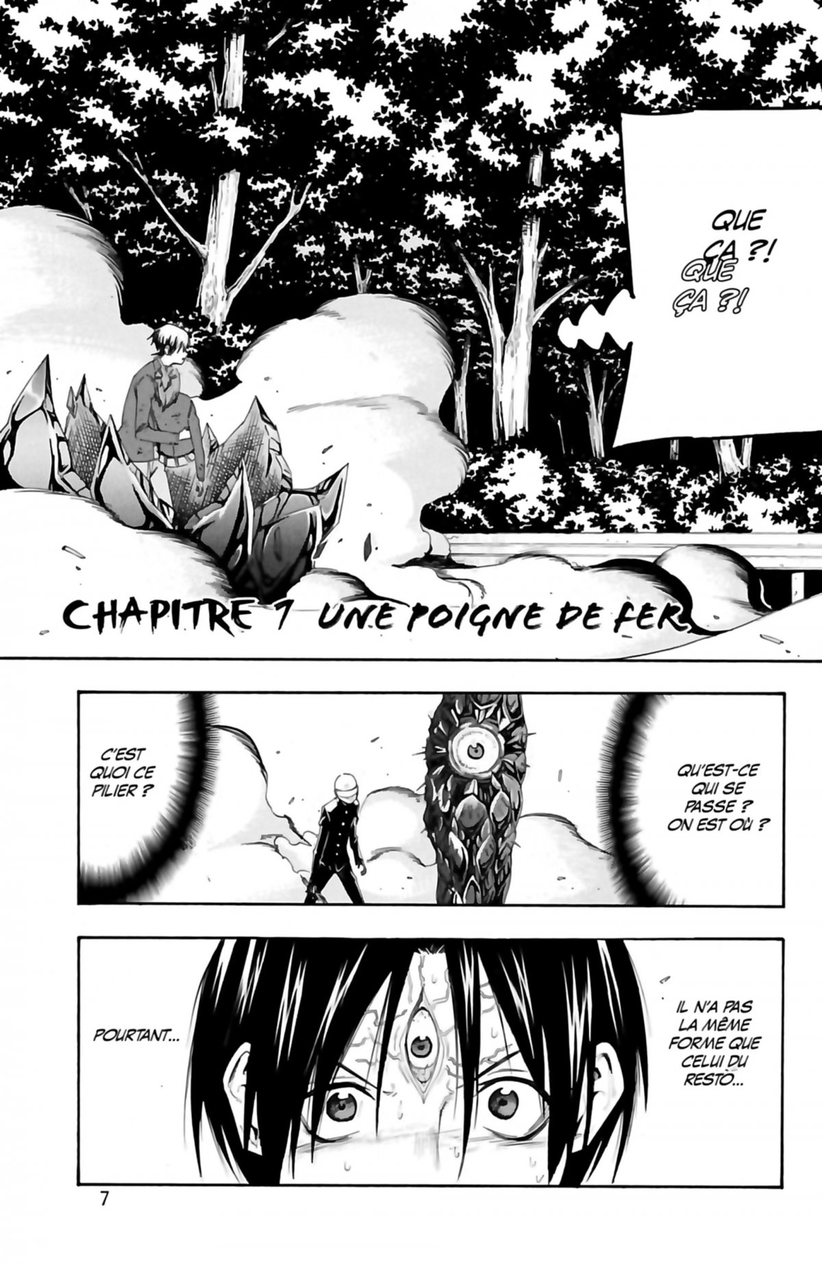 VS - Versus Earth 2 - Extrait 1