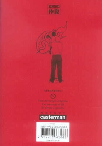 Under the same Moon 1 - Extrait 1