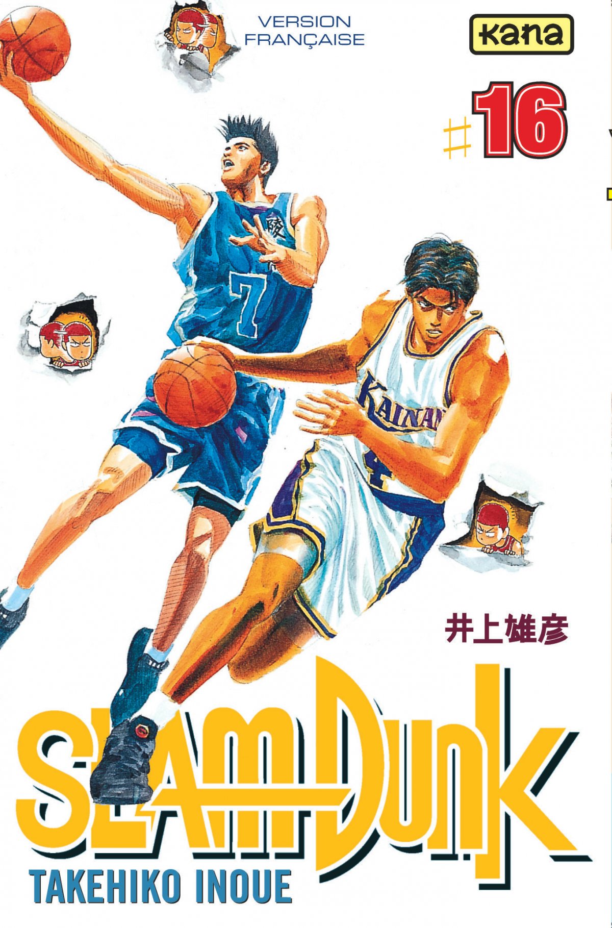 Slam Dunk 16
