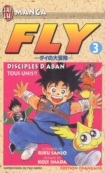 Fly 3