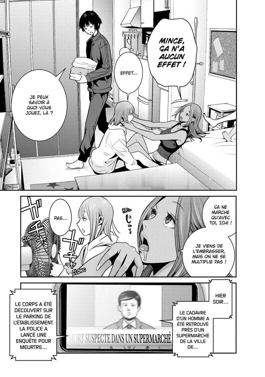 Super Ball Girls 2 - Extrait 1