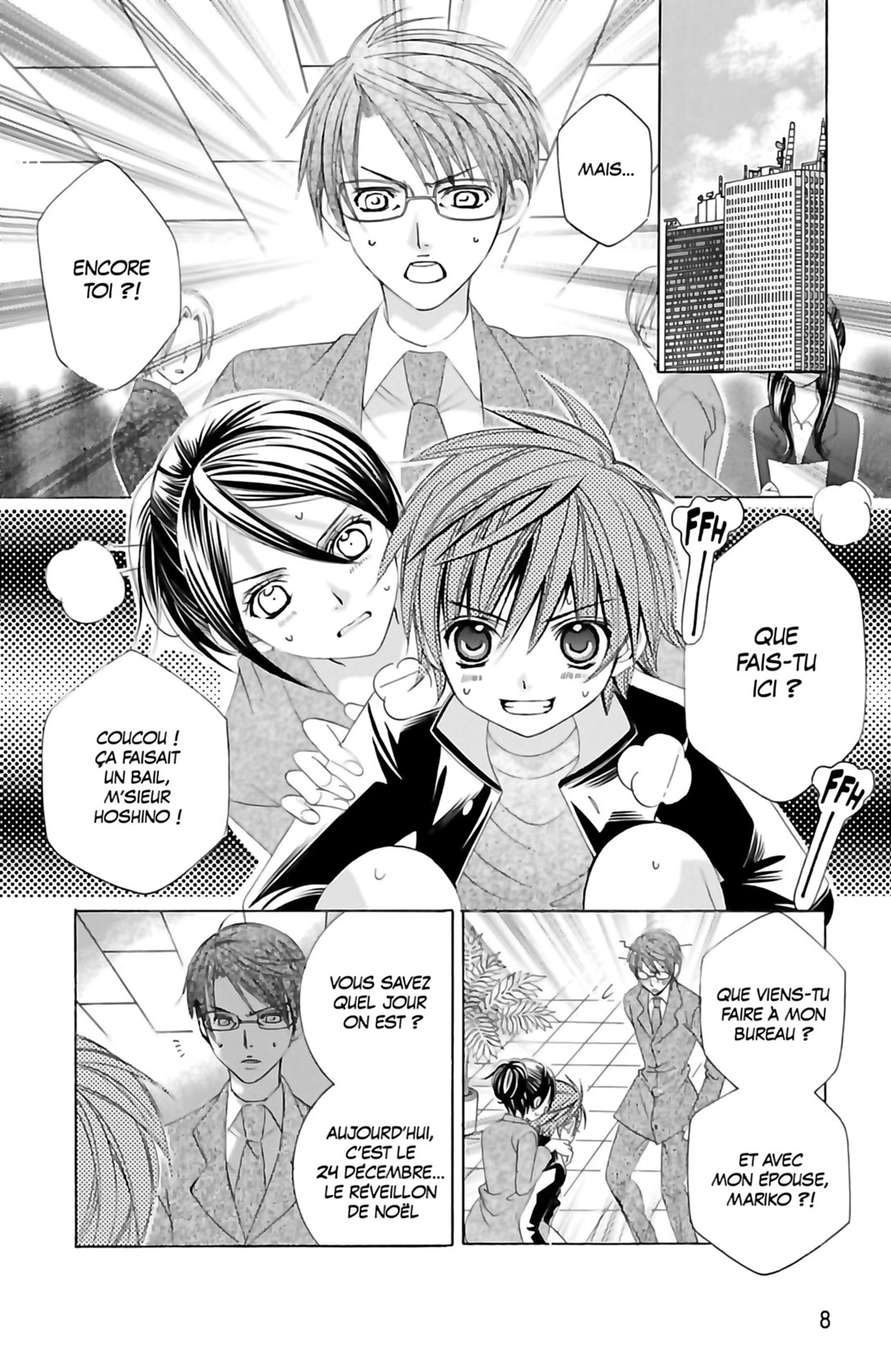 Je t'aime Suzuki ! 6 - Extrait 1