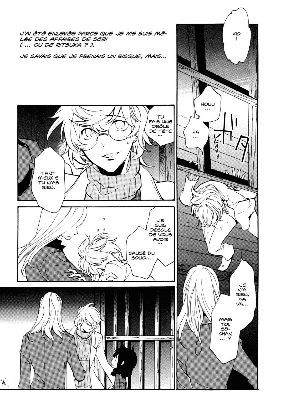 Loveless 10 - Extrait 1