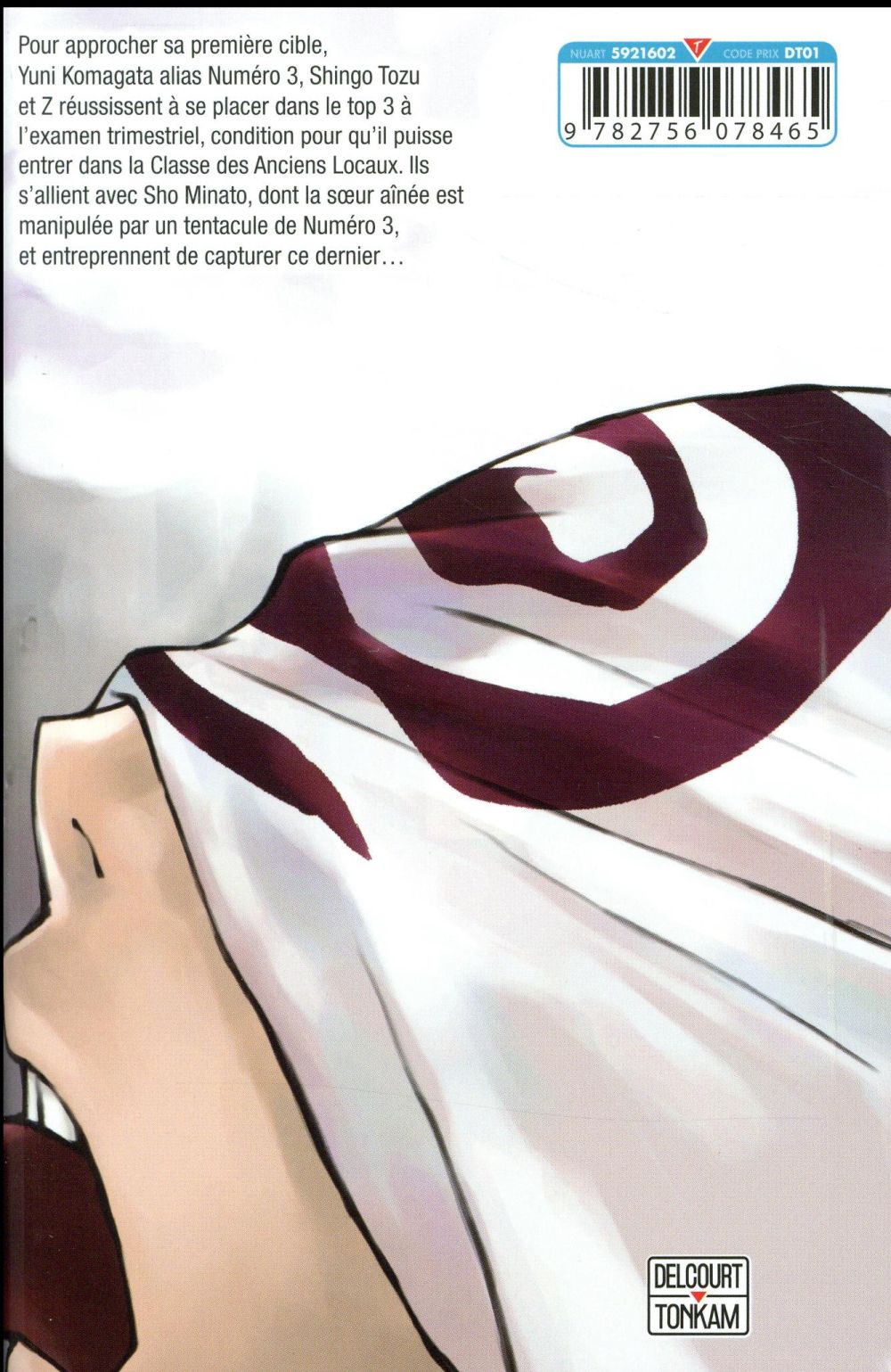 Kiss X Death 2 - Extrait 1