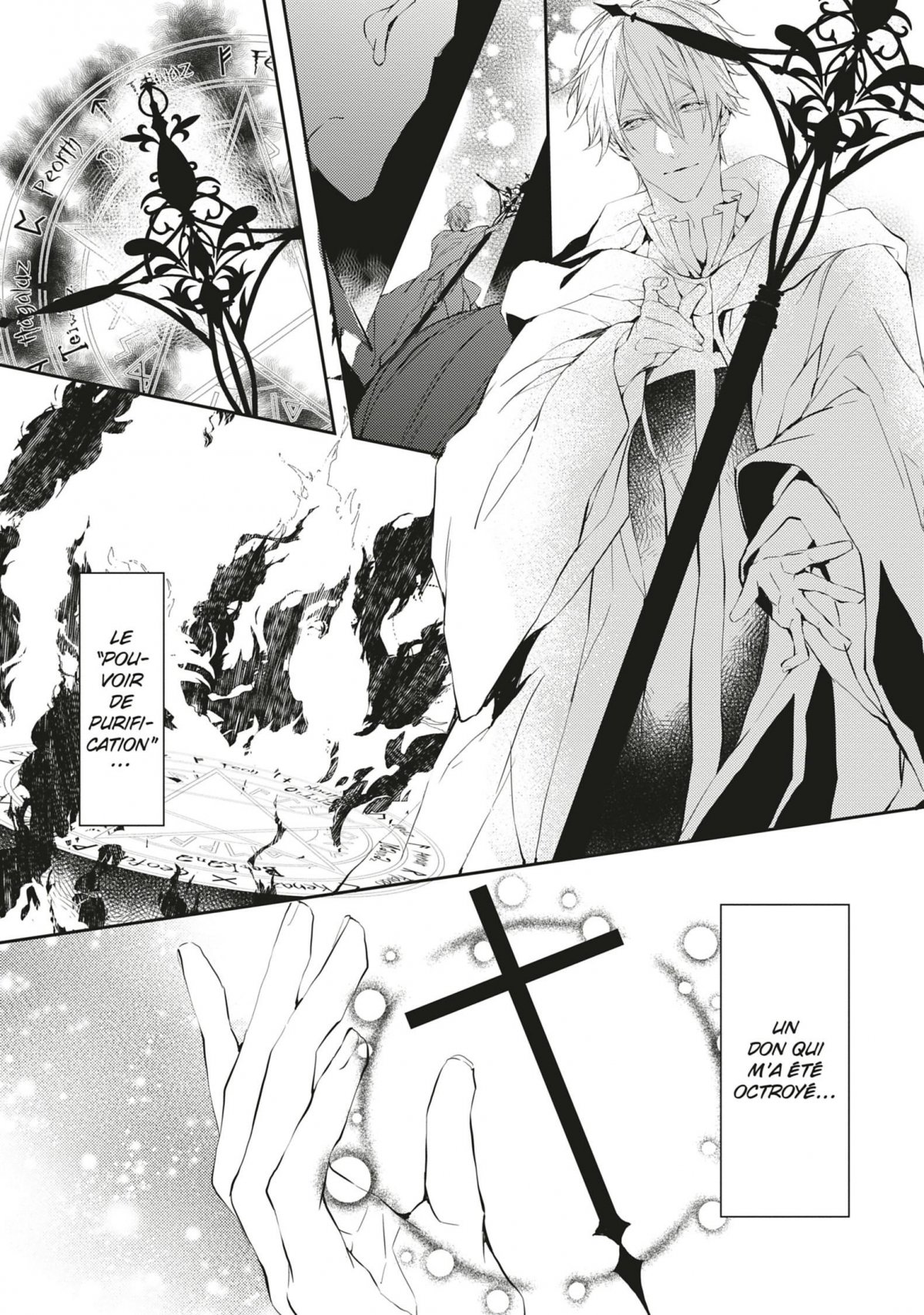 Bloody Mary 3 - Extrait 1