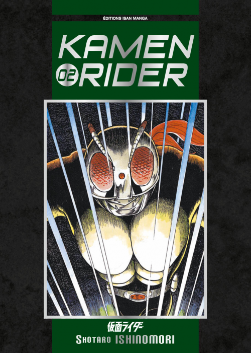 Kamen rider 2