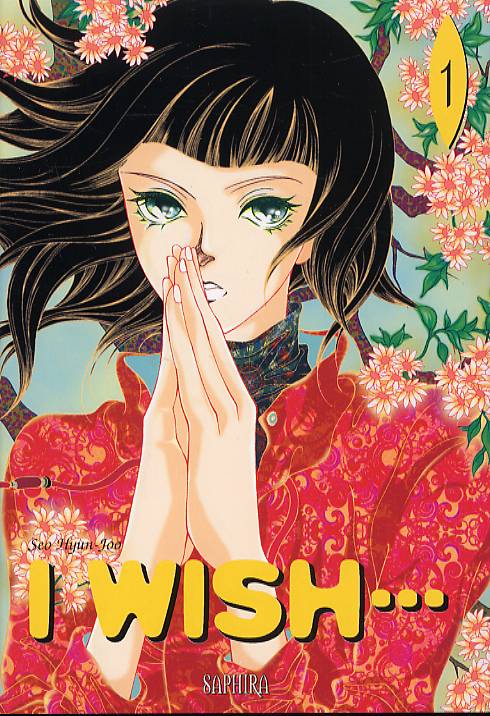 I Wish 1