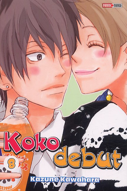 Koko debut 8