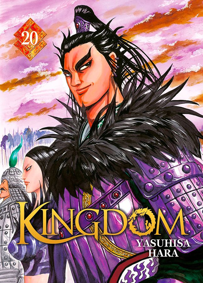 Kingdom 20