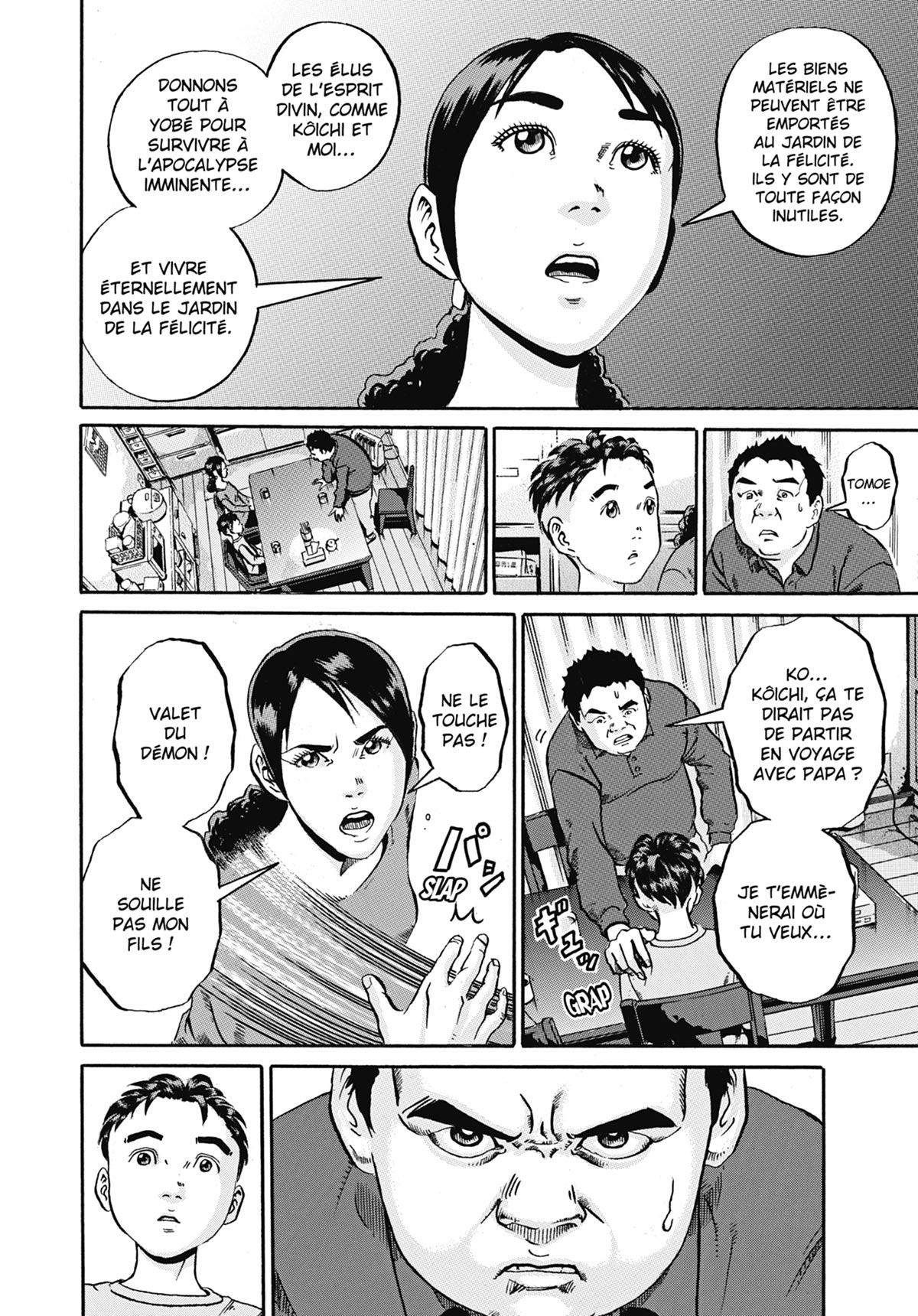 Hitomoji 2 - Extrait 1