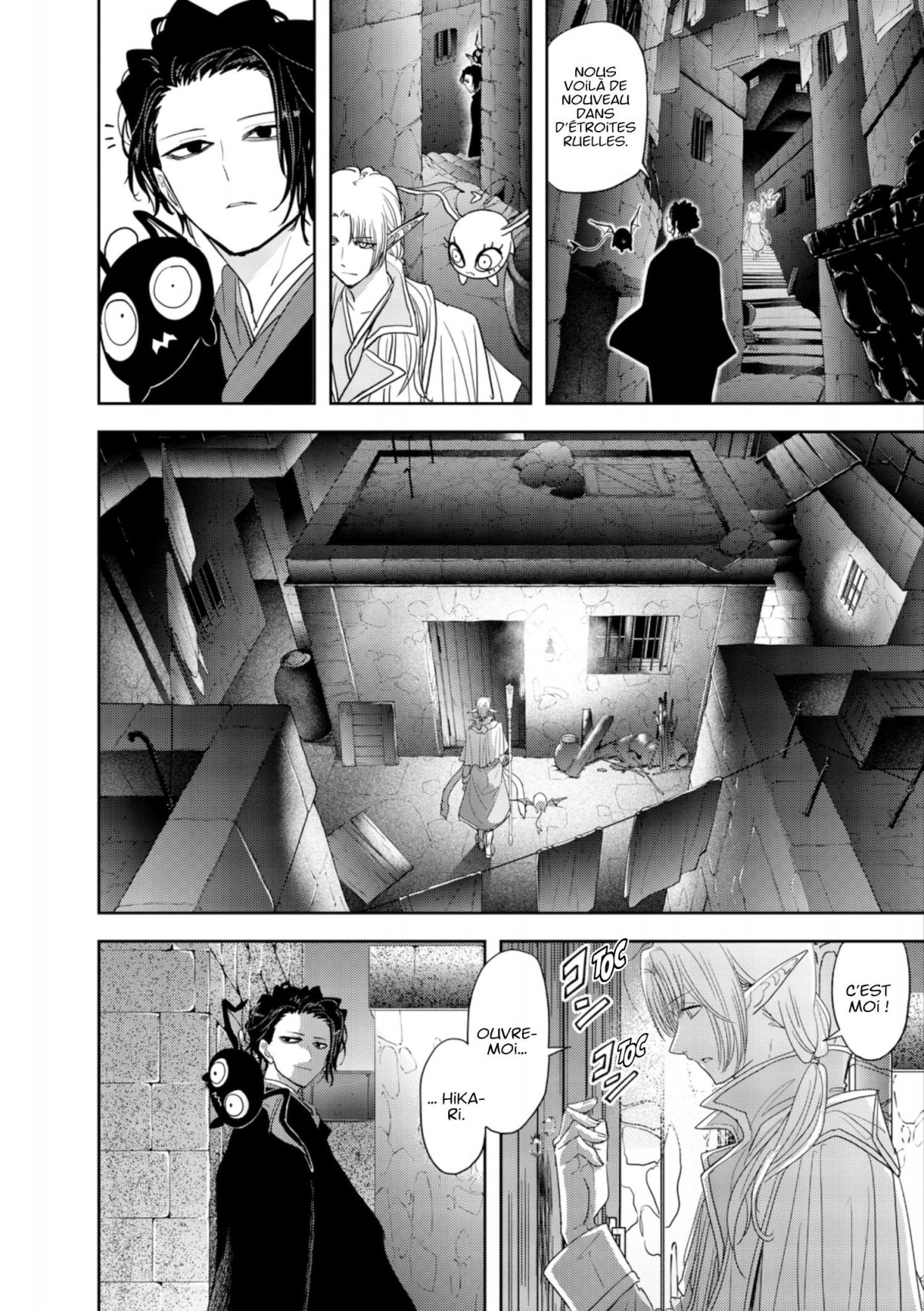 No Longer Allowed in Another World 5 - Extrait 1