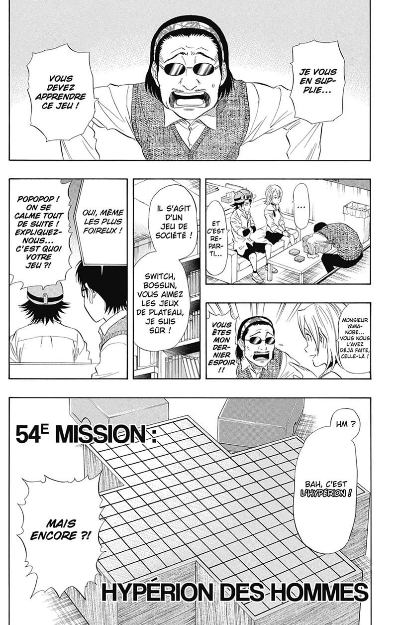 Sket Dance 7 - Extrait 1