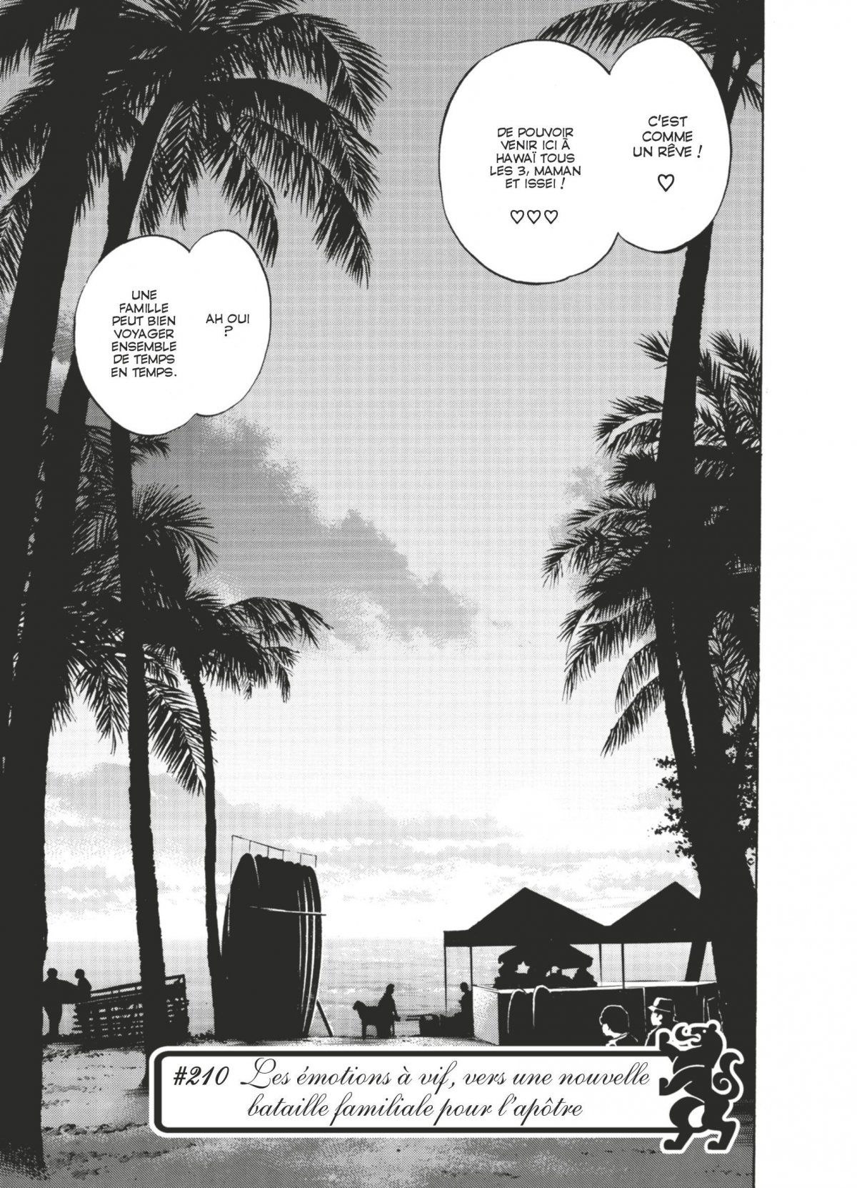 Gouttes de Dieu (Les) 22 - Extrait 1