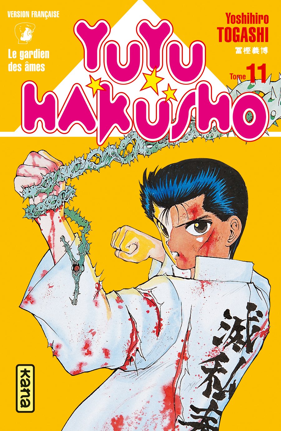 Yuyu Hakusho 11