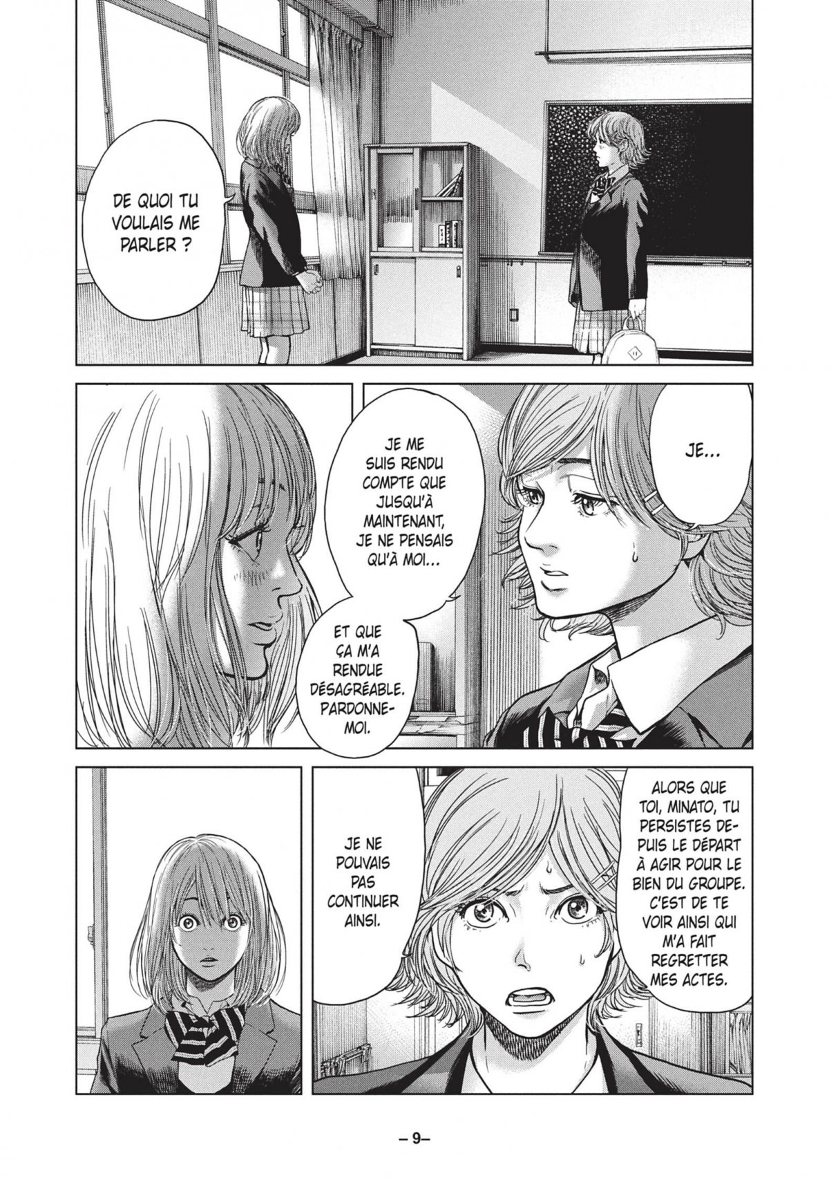 Sacrificial Vote 3 - Extrait 1