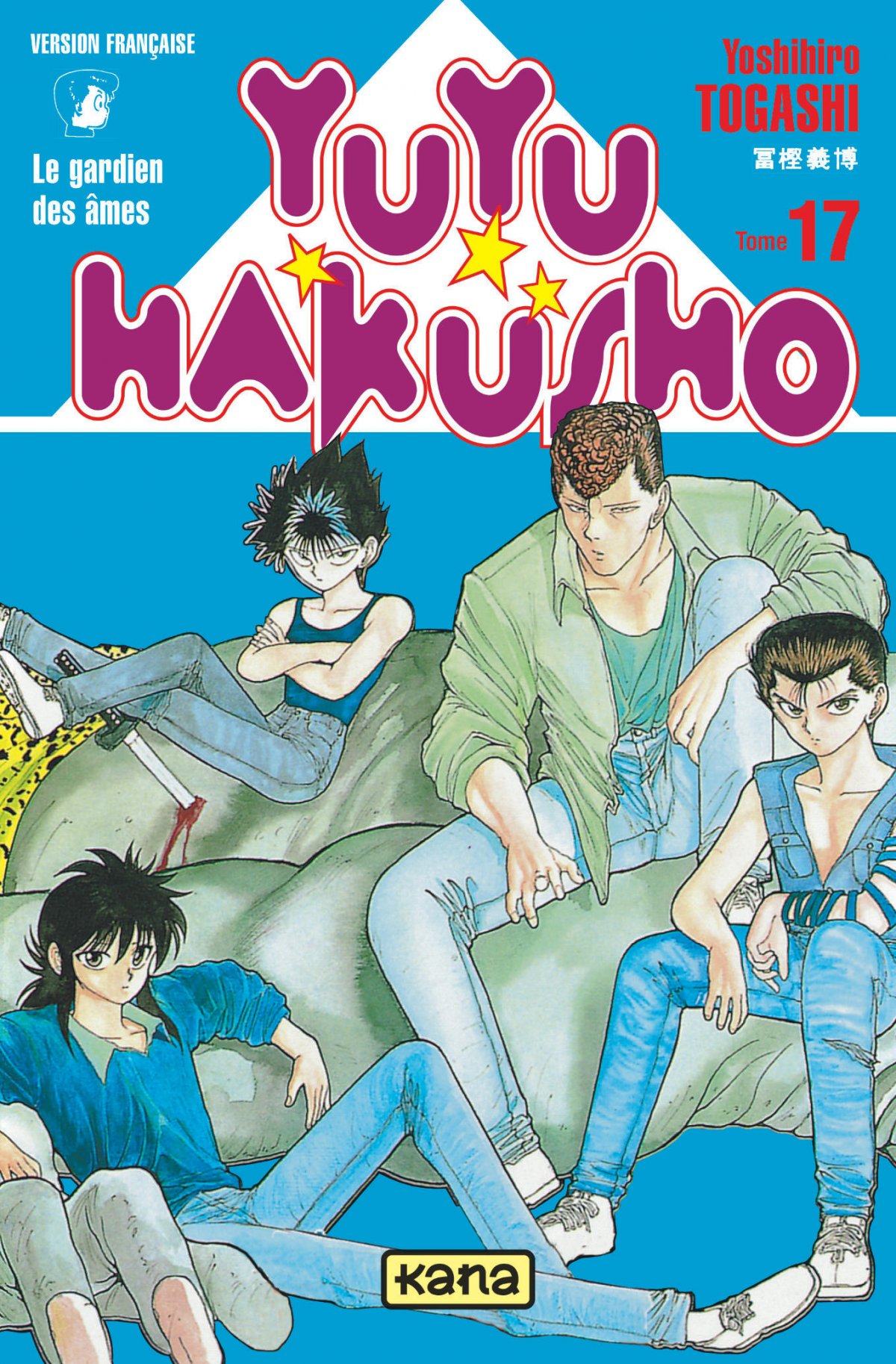 Yuyu Hakusho 17