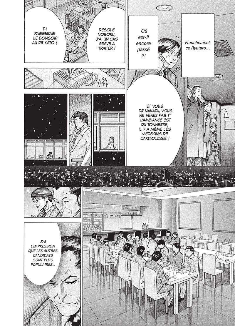 Team medical dragon 19 - Extrait 1