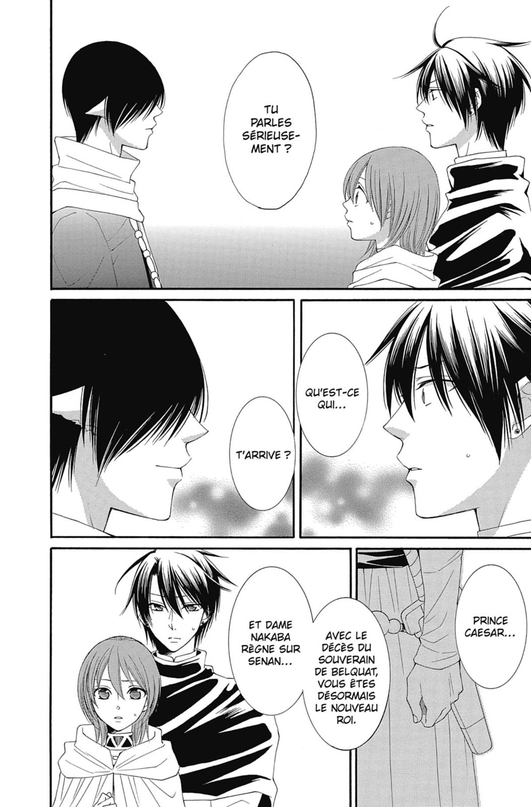 Arcane de l'Aube (L') 13 - Extrait 1