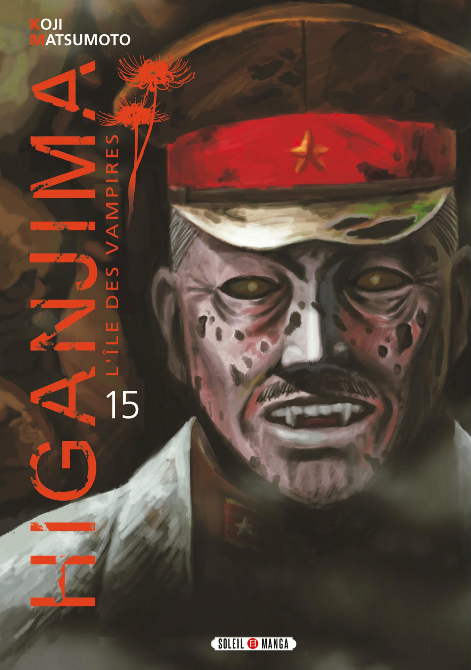 Higanjima 15