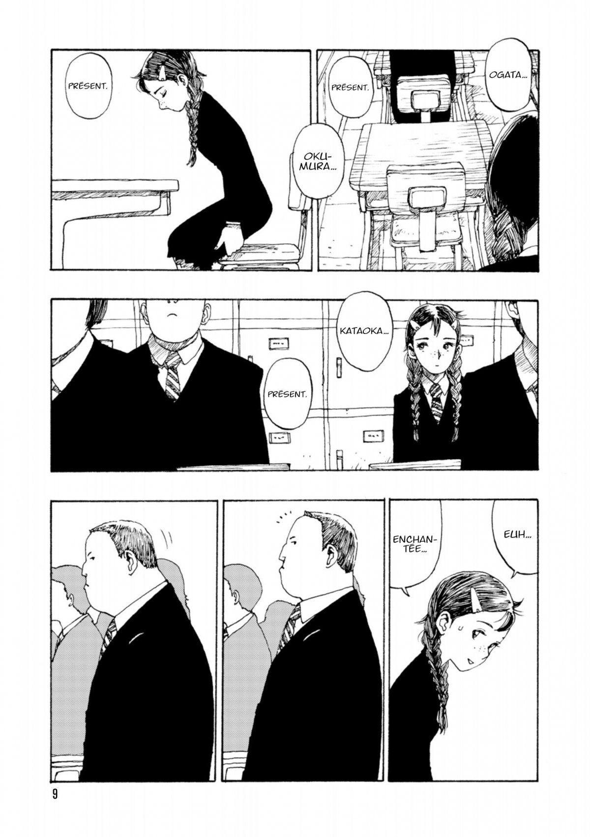 ATOM The Beginning 13 - Extrait 1