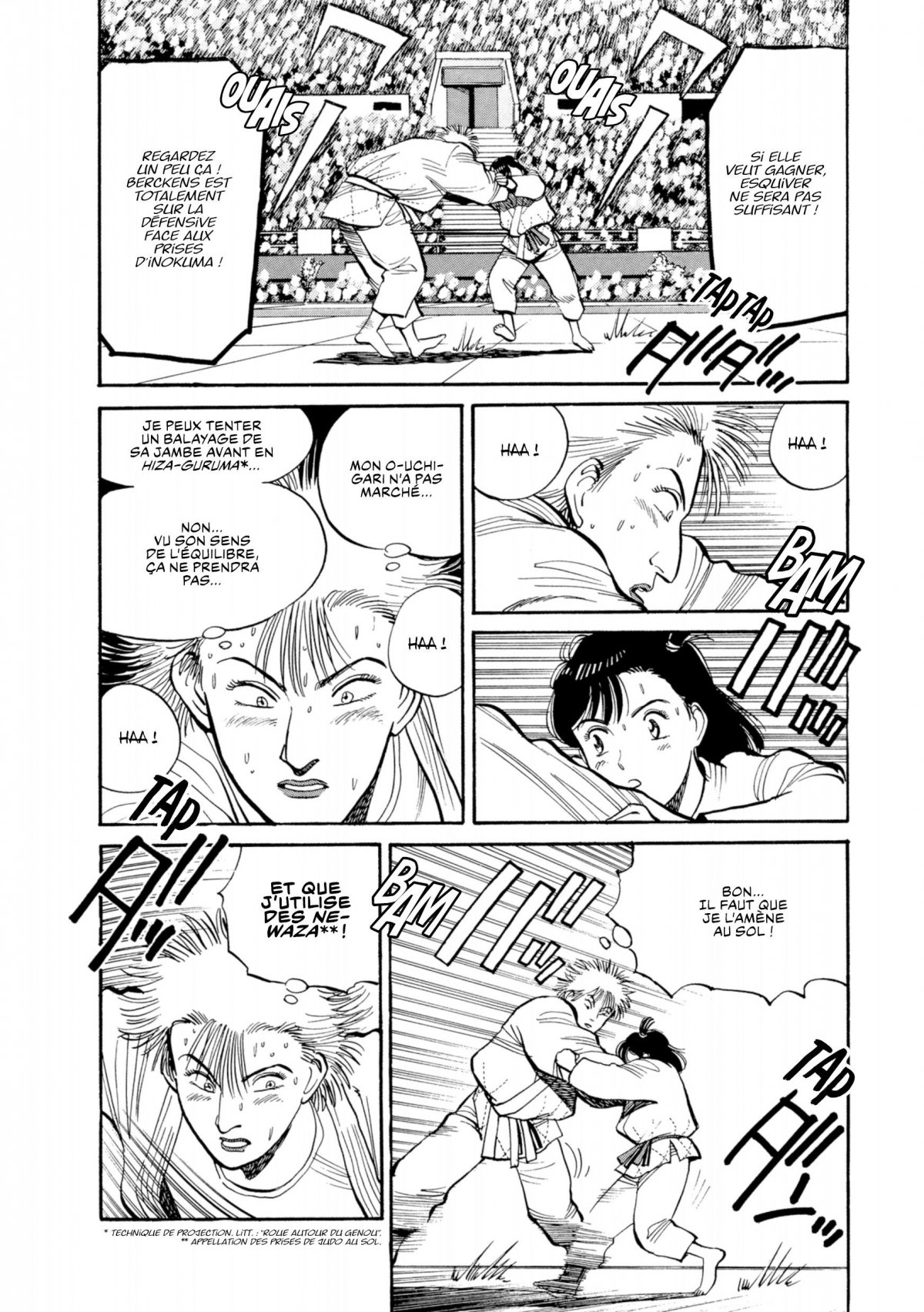 Yawara ! 7 - Extrait 1