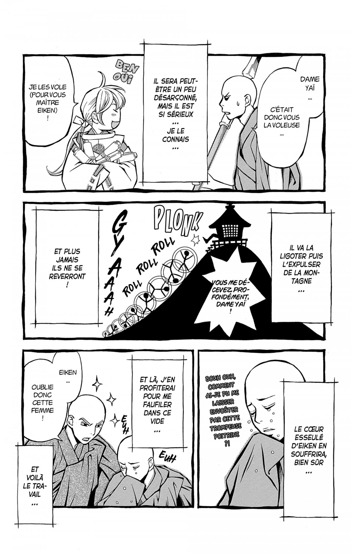 Made in Heaven 3 - Extrait 1