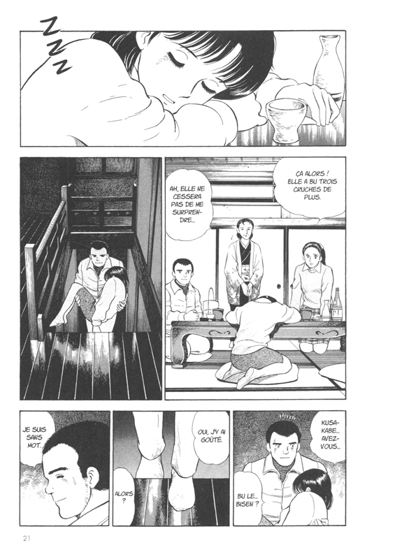 Natsuko no Sake 4 - Extrait 1