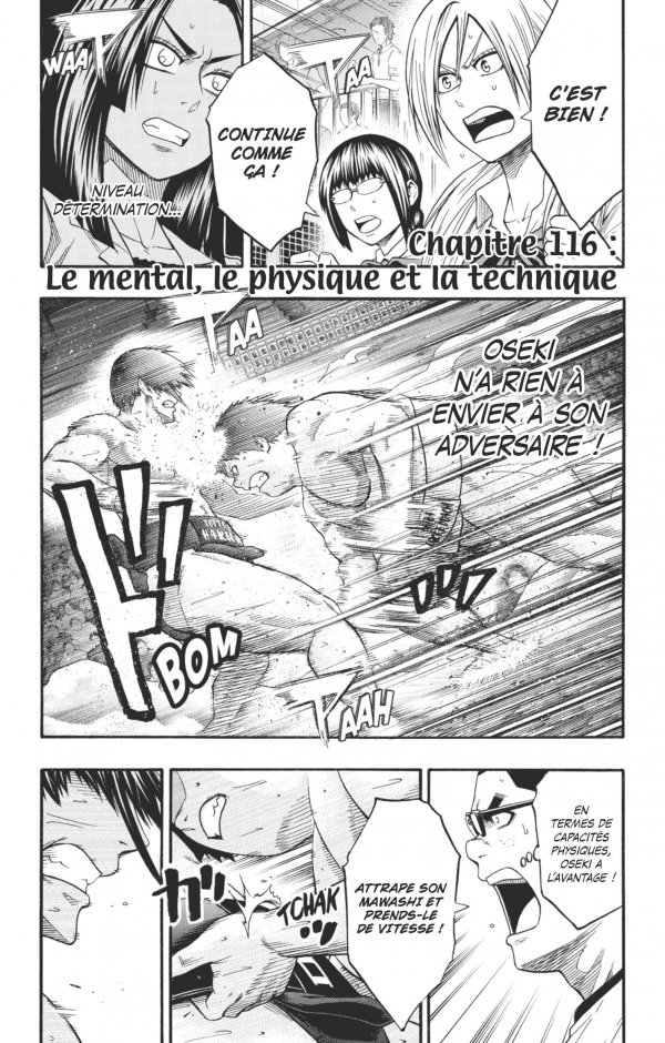 Hinomaru Sumo 14 - Extrait 1