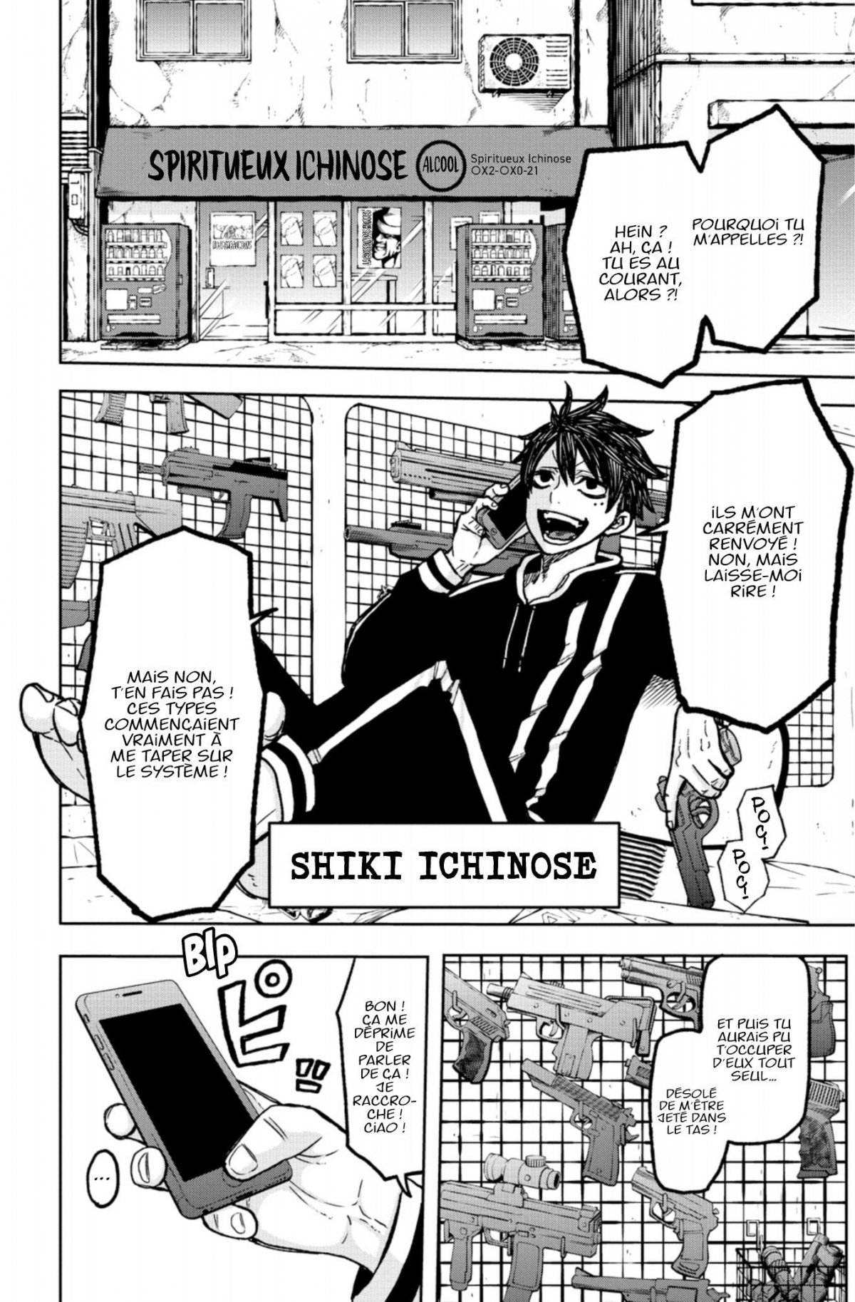 Tôgen Anki - La légende du sang maudit 1 - Extrait 1